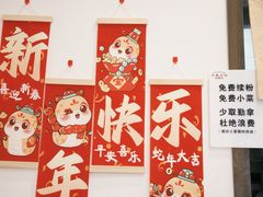 -小南小粉手工粉(迎薰路店)