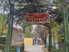 -老磨油饼(高陵店)