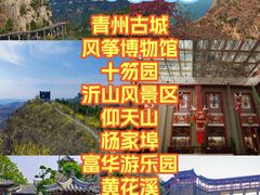 -泰山风景名胜区