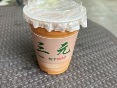 -大三元丝袜奶茶(创于2013·动感小西关店)