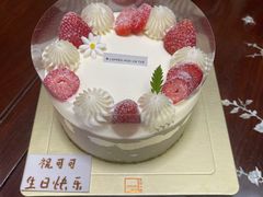 -福气鲜活面包·生日蛋糕