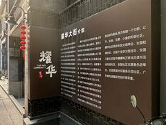 -华林禅寺
