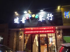 教室环境-迷音音乐国际艺术中心(三林店)