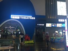 -保利国际影城(保利文化广场店)