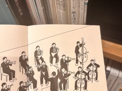 -茑屋书店(天目里店)