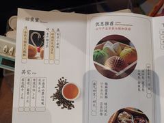 -鹿其林酒家(大学城店)