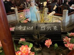 景观位-寻宝记绍兴菜(鲁迅路店)