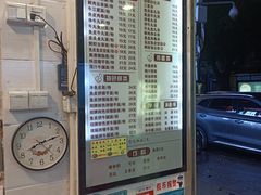-西关刘福记(文德路店)