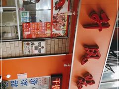 -南宁市连升风味小吃店