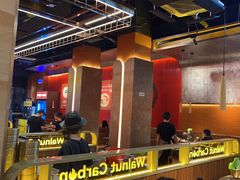 -核桃碳烤肉馆(深圳首店)