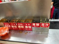 -安发瞧麻辣烫(总店)