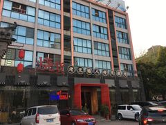 -烧货·活海鲜炭烧(湖滨商业街店)