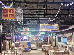 -霸王虾·麻辣小龙虾(清水河公园店)