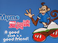-美吉姆早教(高新中心)