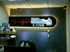 android_upload_pic-密讯馆密室逃脱&换装侦探剧(环球港旗舰店)