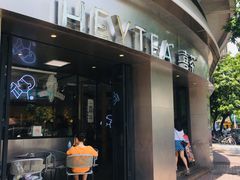 门面-喜茶(佛山顺德大良东乐路店)