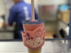 -和气桃桃(宏伊广场店)