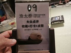 -渔太泰漓江小馆·广西融合菜(西街店)