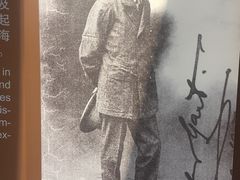 -上海市外滩历史纪念馆