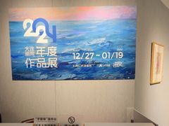 -大连美术馆