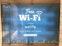 -远洋未来广场(育慧北路店)