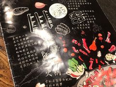 -川成串·自助串串香火锅(朝阳店)