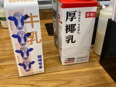 -品利源凉皮(数码广场店)