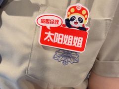 -海底捞火锅(万丰桥店)