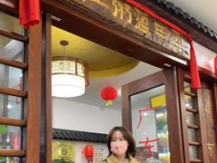 门面-盈田盈粥庄(博山东路店)