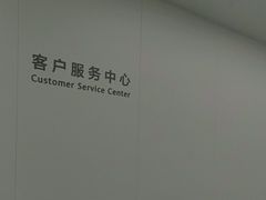 -华为授权服务中心(徐汇漕溪北路)