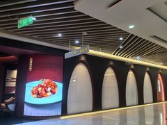 -拾宴(汇智国际商业中心店)