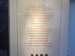 -KOI Thé(正佳广场店)