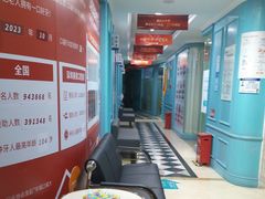 -深圳美澳口腔·种植修复中心