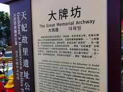 -莆田湄洲妈祖祖庙