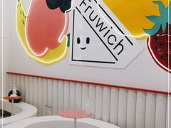 -Fruwich果明治(西单更新场店)