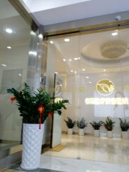 -海峡医疗美容医院