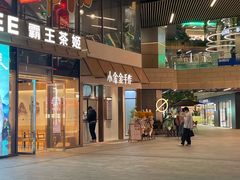 -小金金手作(金象城店)