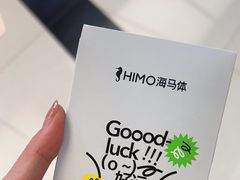-海马体照相馆(成都来福士广场店)