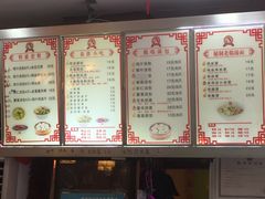 菜单-鸡鸣汤包(仙林店)