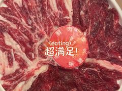 -左庭右院鲜牛肉火锅(新梅广场店)