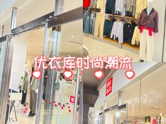-优衣库(珠海华发商都店)