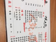 -鸟鸣门屋台料理(金帝银泰店)