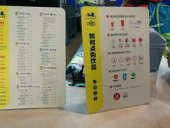 菜单-50岚 鮮茶專賣連鎖(时代店)