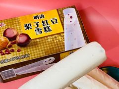 栗子红豆雪糕-明治雪糕（广州）有限公司