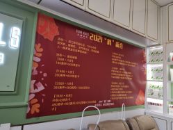 -如一·美甲美睫