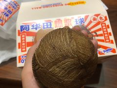 -好利来(熙地港店)