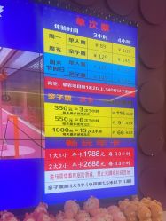 -SPAAARK超级乐园(广州海珠万达店)