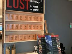 -花马天堂云南餐厅 Lost Heaven(高邮路店)