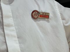 -海底捞火锅(八佰伴店)