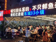 -后街佬·炭火鲜鱼杂(南城店)